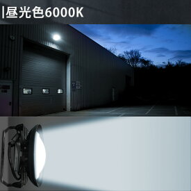 【特価 6個セット】高天井用 led照明 150w UFO型 led高天井照明 高天井led照明器具 ダウンライト ledライト 屋外 ledハイベイライト IP65防水防塵 工場用led照明 led投光器 屋内 屋外用 LED作業灯（無騒音、電磁波障害なし、防虫）【5m接続コード、プラグ付 2年保証】