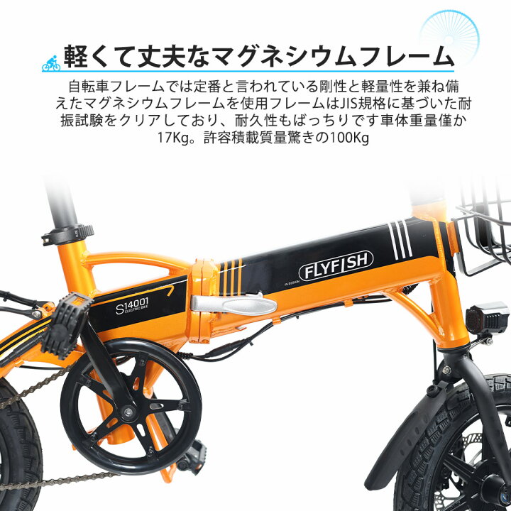 楽天市場】＼2025新登場／電動自転車 14インチ|電動アシスト自転車 