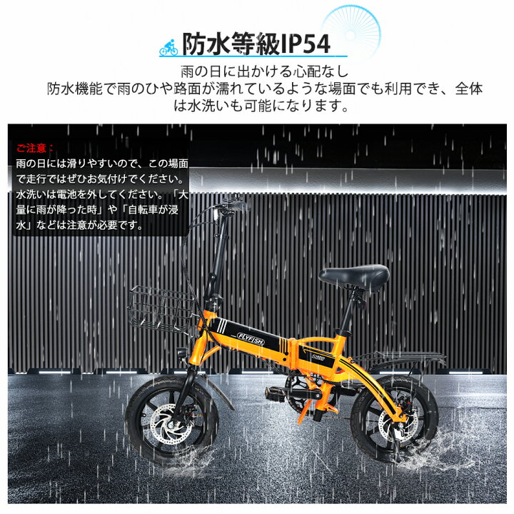 楽天市場】＼2025新登場／電動自転車 14インチ|電動アシスト自転車 