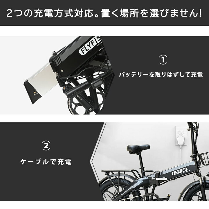 楽天市場】【新登場☆FLYFISH F20 折りたたみ電動アシスト自転車】免許 