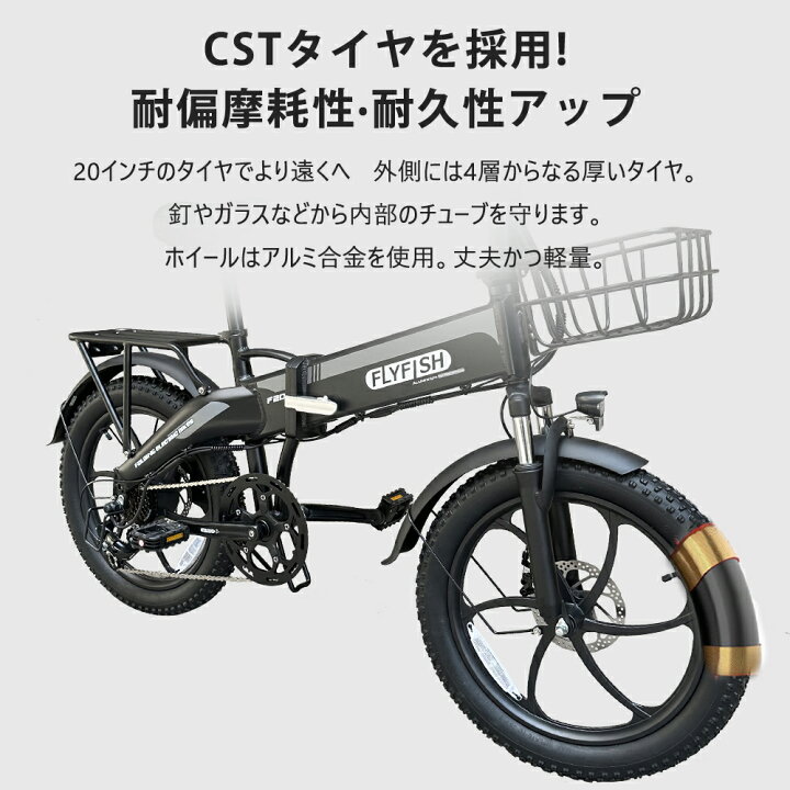 楽天市場】【新登場☆FLYFISH F20 折りたたみ電動アシスト自転車】免許 
