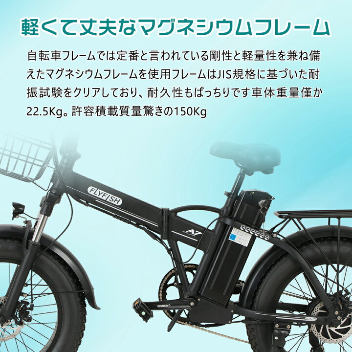 楽天市場】【新登場☆500Wモーター☆48V15Ah大容量バッテリー】FLYFISH 