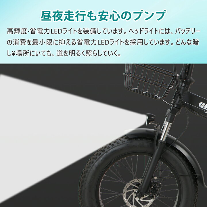 楽天市場】＼2025新登場／電動自転車 折りたたみ 20インチ 電動 