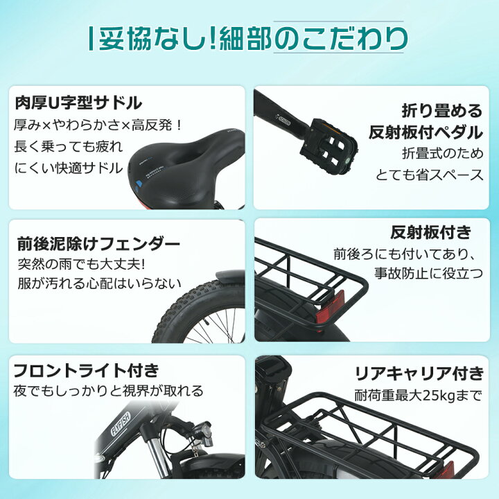 楽天市場】【型式認定済み☆新登場】FLYFISH A7 折りたたみ電動 