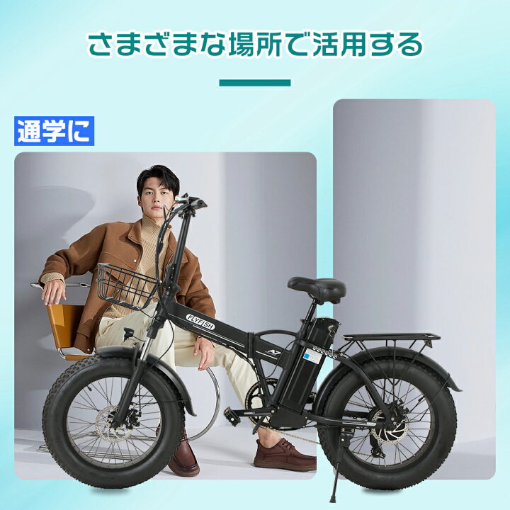 楽天市場】【型式認定済み☆新登場】FLYFISH A7 折りたたみ電動 
