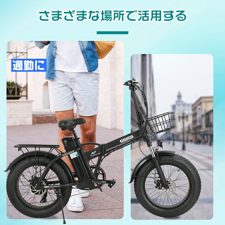 楽天市場】【新登場☆500Wモーター☆48V15Ah大容量バッテリー】FLYFISH 