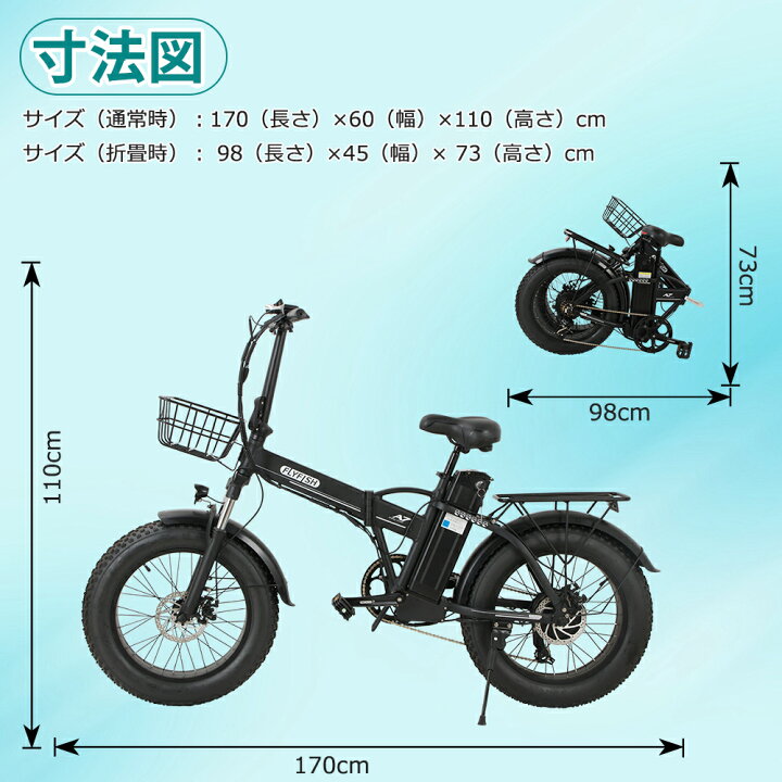 楽天市場】【型式認定済み☆新登場】FLYFISH A7 折りたたみ電動 