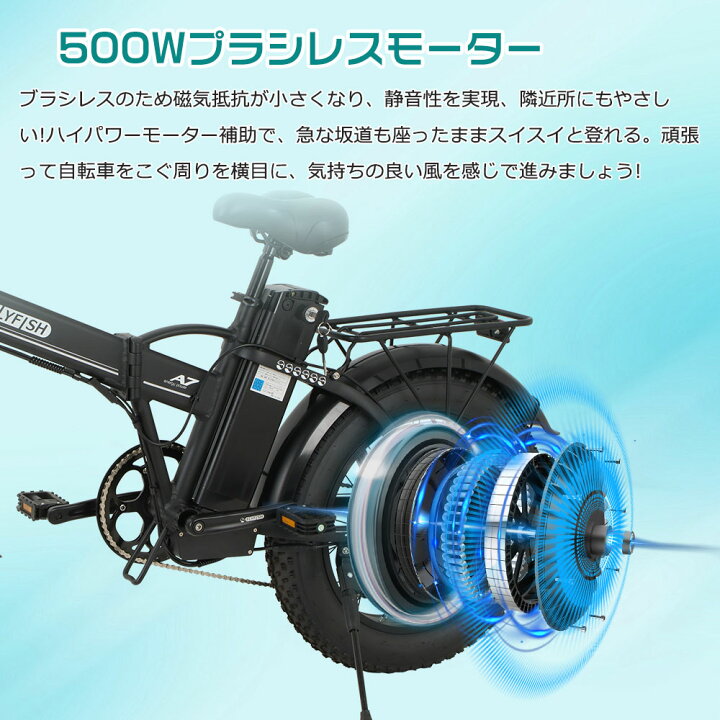 楽天市場】【2025年最新モデル☆500Wモーター☆48V15Ah大容量 