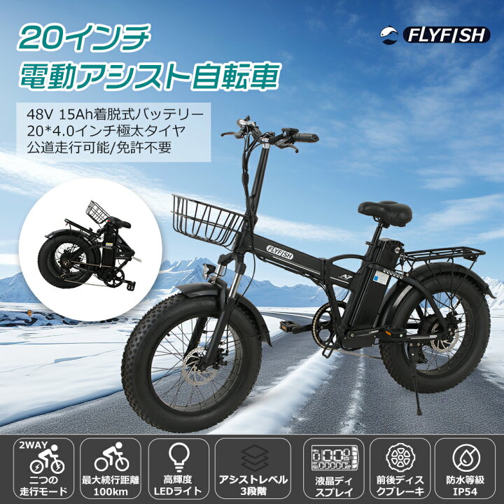 楽天市場】＼2025新登場／電動自転車 折りたたみ 20インチ 電動 