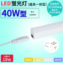 楽天市場】200v（ライト・照明器具｜インテリア・寝具・収納）の通販