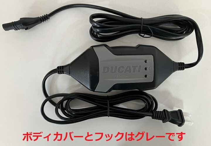 楽天市場】【DUCATI】《純正リチウムイオンバッテリー用チャージャー 