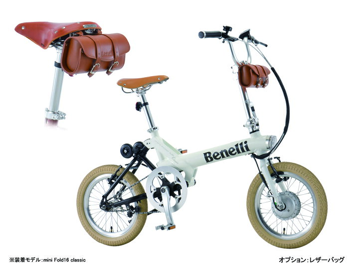 楽天市場】店頭受取のみの販売です【Benelli】《mini Foid 16 Classic 