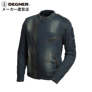 ≪特価品≫15%OFF【DEGNER】《22SJ-4 デニムライダースジャケット》デグナー ジャケット ライディング デニム 牛革 プロテクター プレゼント ネイビー Lサイズ