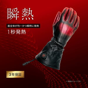 yHeat MasterzsHeat Master 12Vq[gU[O[u LTV[Y TYPE-1 LIDEFtq[g}X^[ oCN Ap CfBO dM ԍڃobe[gp q[gO[u 3iK ~p MTCY LTC