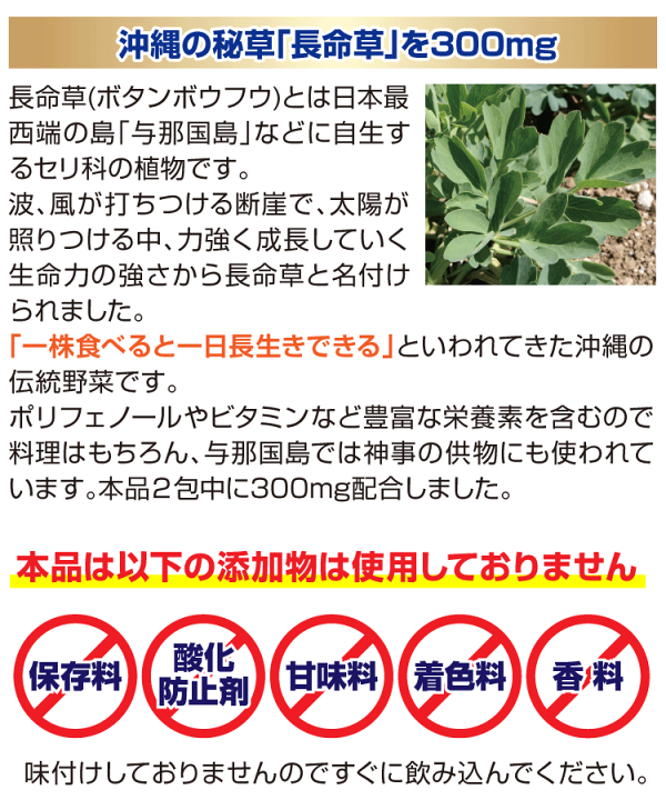 楽天市場】フコイダン 吸収5～10倍！2包で883mgも配合！フコイダン