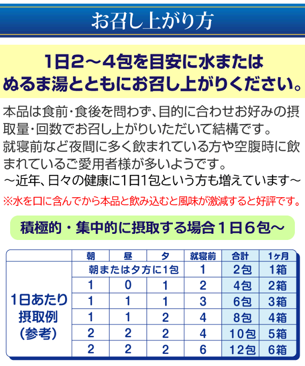 楽天市場】フコイダン 吸収5~10倍!2包で883mgも配合 楽天市場】フコイダン 吸収5~10倍!2包で883mgも配合