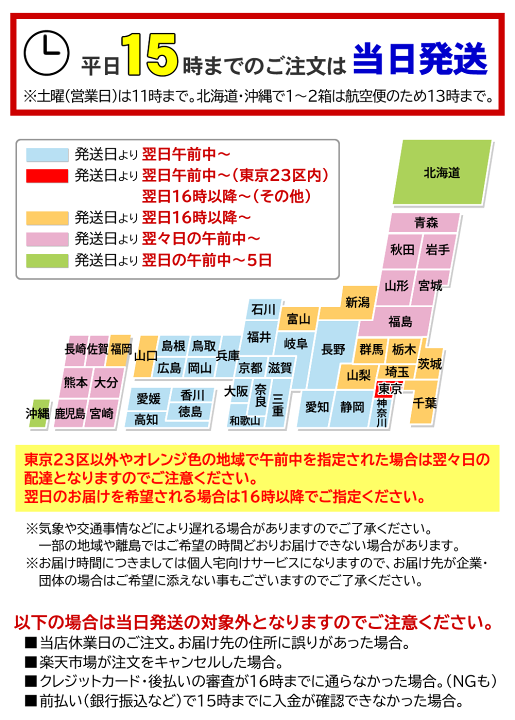 楽天市場】フコイダン 吸収5~10倍!2包で883mgも配合 楽天市場】フコイダン 吸収5~10倍!2包で883mgも配合
