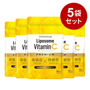 yyV6z|\[ r^~C Tv 1000mg ^ ^C[X JvZ r^~CU Zx  h{@\Hi 5ނ̃r^~C 1 Liposome Vitamin C PREMIUM