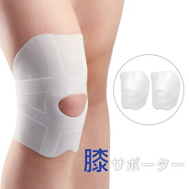 楽天市場 膝サポーター 医療用の通販