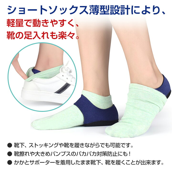 楽天市場 かかとサポーター 足底筋膜炎 かかと保護カバー 中敷き かかとクッション 踵骨棘 アキレス腱炎 痛み緩和 衝撃吸収 かかとパット テーピング サポーター Bhcanae楽天市場店