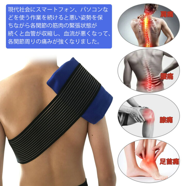 楽天市場 アイシングサポーター 腰 肩 膝固定サポーター スポーツ用アイシングバッグ 足首 アイシングセット 太もも 背中 関節筋肉疲労 痛み軽減 捻挫 ケガ 打撲 肉離れ 応急処置 Bhcanae楽天市場店