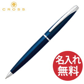 【名入れ無料】CROSS クロス 882-37 ATX トランスルーセントブルーラッカー ボールペン 【RCP】