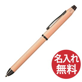 【名入れ無料】CROSS クロス NAT0090-20ST テックスリー ブラッシュトローズゴールド ボールペン(黒+赤)×シャープペンシル0.5mm TECH3 複合ペン マルチペン 多機能ペン 【RCP】
