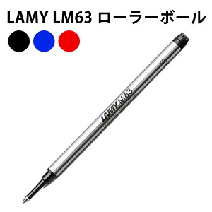 LAMY ~[ LM63 [[{[ ֐c uXefBI/2000/Tt@/AX^[pv [[{[Ή