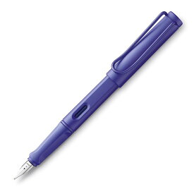 【2020年限定色】LAMY ラミー L21VT サファリ 万年筆 キャンディ ヴァイオレット バイオレット 【メール便可】【RCP】