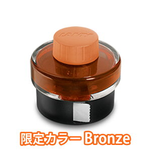 yFz LAMY ~[ LT52BR {gCN uY Bronze 50ml
