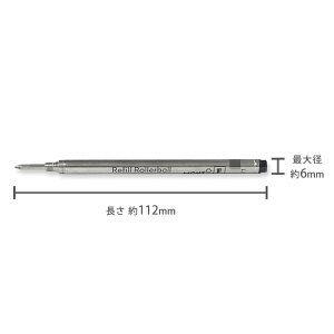 【メール便は送料無料】MONTBLANCモンブラン【2本セット】【ブラック】ローラーボール替芯リフィル選べる2サイズ♪【RCP】