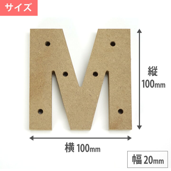 楽天市場】ALPHABET LETTER SERIES アルファベットレター 穴あきタイプ 