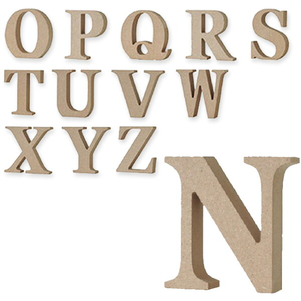 ALPHABET LETTER SERIES  アルファベットレター 英字（大文字） N～Z ナチュラル  オブジェ  【RCP】