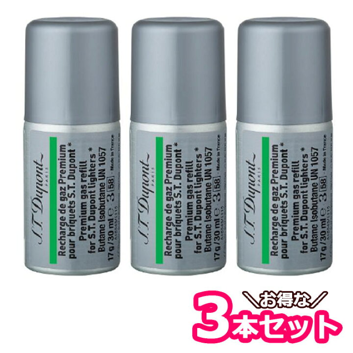 楽天市場】S.T.Dupont エス・テー・デュポン 新型 ガス グリーン 緑 