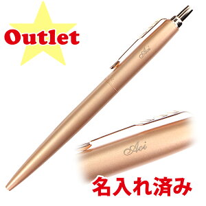 y󂠂zyAEgbgzyς AoizPARKER p[J[ Wb^[ XL sNS[h PGT BP {[y JOTTER XL 2122659 yRCPz