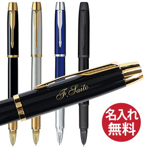 �y�����ꖳ���zPARKER �p�[�J�[ IM 5th �t�B�t�X
