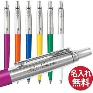 �y�����ꖳ���zPARKER �p�[�J�[ �W���b�^�[ �I���W�i�� �T�X�e�i�u�� �W�F���y�� JOTTER �u���X�^�[ �n���O�Z��