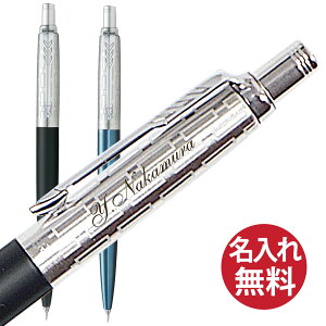 yꖳz(1) {胂f PARKER p[J[ Wb^[ LC N`F[ V[vy 0.5mm JOTTER