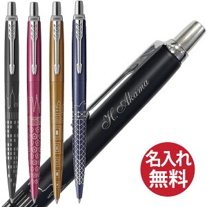 yꖳzԌ胂f PARKER p[J[ Wb^[ XyVGfBV {[y ss JOTTER SPECIAL EDITION