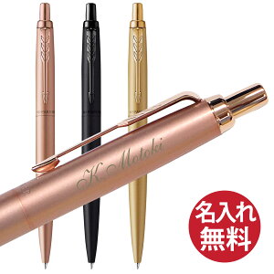 yꖳz(1) PARKER p[J[ Wb^[ XL {[y JOTTER XL mN[