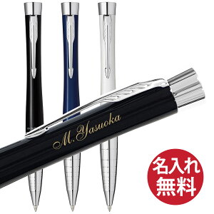 �y�����ꖳ���z(1) PARKER �p�[�J�[ �A�[�o�� �v���~�A�� �{�[���y�� Urban Premium BP