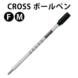 楽天市場 Cross ボールペン 替え芯の通販