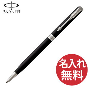 パーカー ソネット スリムボールペン マットブラックct ボールペン 価格比較 価格 Com
