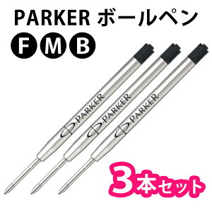 PARKER �p�[�J�[ �y3�{�Z�b�g�z�y�u���b�N�z�{�[���y�� ���� �֐c �ւ��c ���t�B��