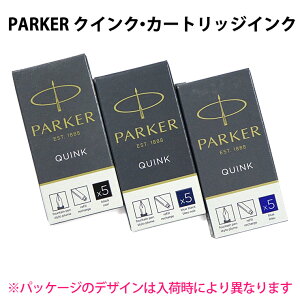 PARKER NCNEJ[gbWCN 5{ p[J[