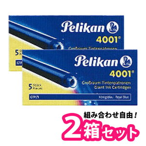 Pelikan yJ GTP/5 J[gbWCN 5{ ×y2Zbgz 8F