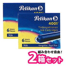 【メール便可】【2箱セット】 Pelikan ペリカン TP/6 カートリッジインク 1箱6本入り 4色【RCP】