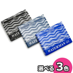 WATERMAN EH[^[} STD23 J[gbWCN 8{ S3F u[ubN^ubN^t_u[