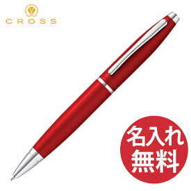 【名入れ無料】CROSS クロス AT0112-19 カレイ CALAIS レッド ボールペン 【RCP】