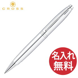 【名入れ無料】CROSS クロス AT0112-1 カレイ CALAIS ピュアクローム ボールペン 【RCP】